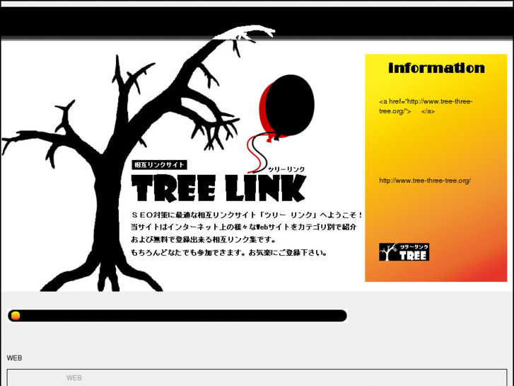 www.tree-three-tree.org