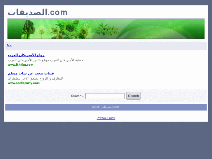 www.xn--mgbajs3a3fl4c.com