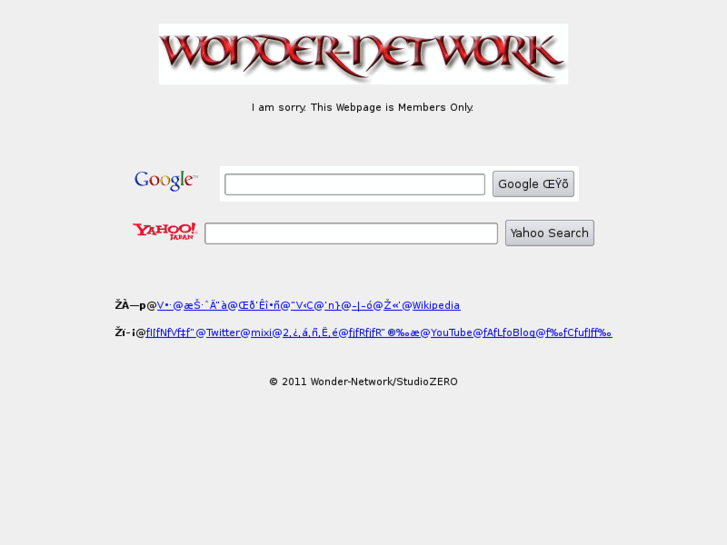www.wonder-network.net