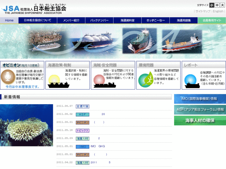 www.jsanet.or.jp