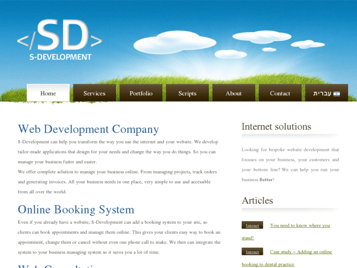www.s-development.net