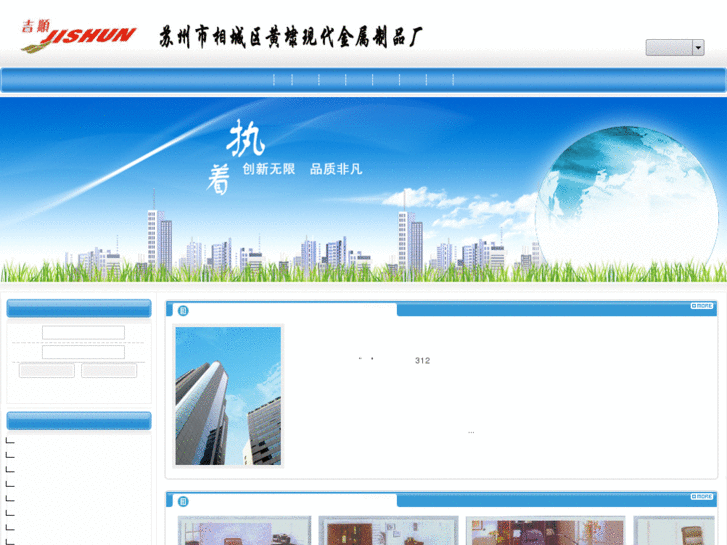 www.js-sz.com