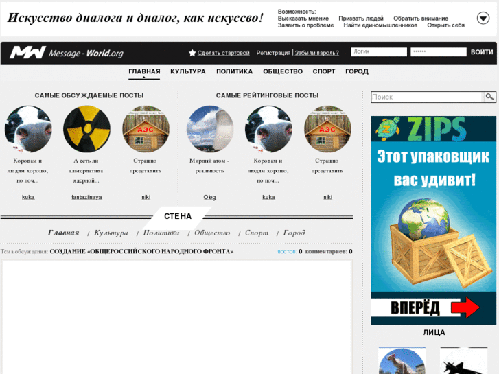 www.message-world.org