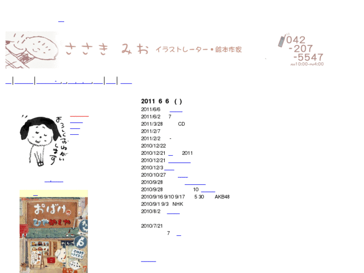 www.zoukirin.jp