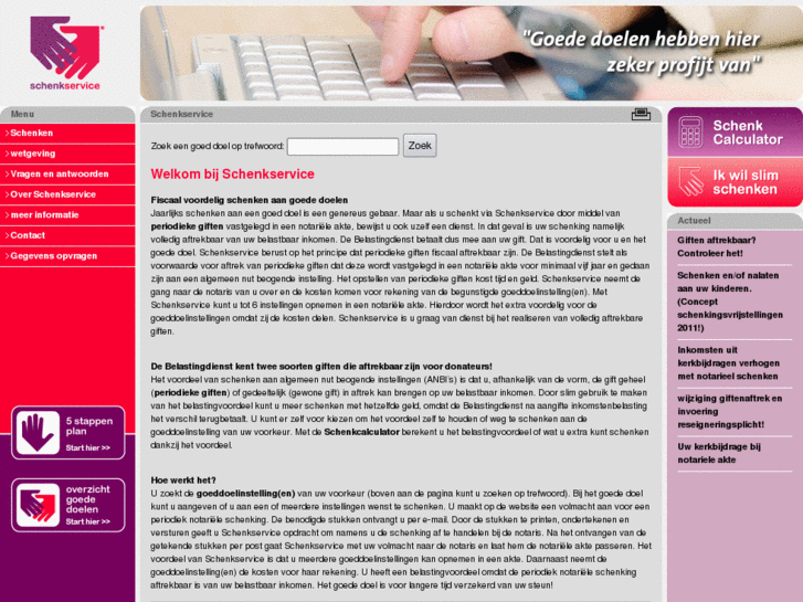 www.schenkservice.nl