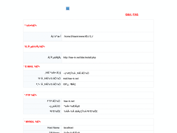 www.hae-in.net