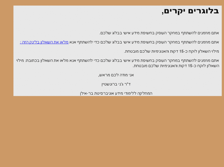 www.libresearch.net