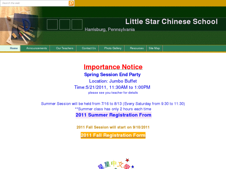 www.littlestarchineseschool.org