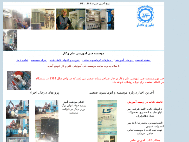 www.work-science.com