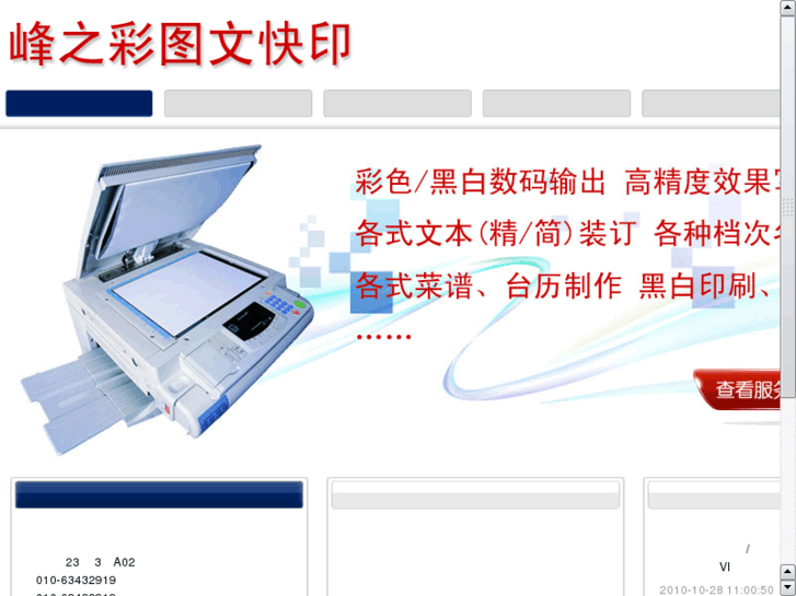 www.fzctuwen.com