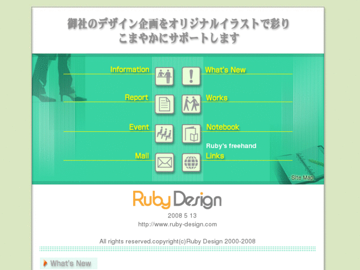 www.ruby-design.com