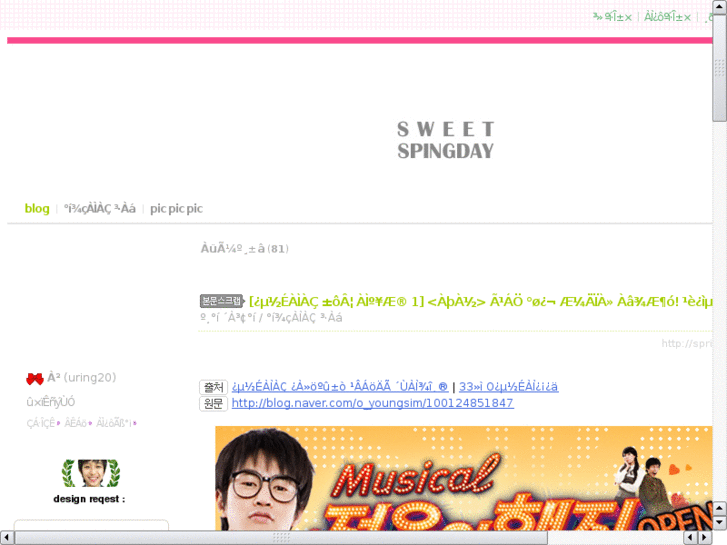 www.springdayz.net