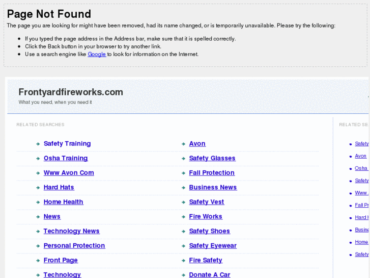 www.frontyardfireworks.com