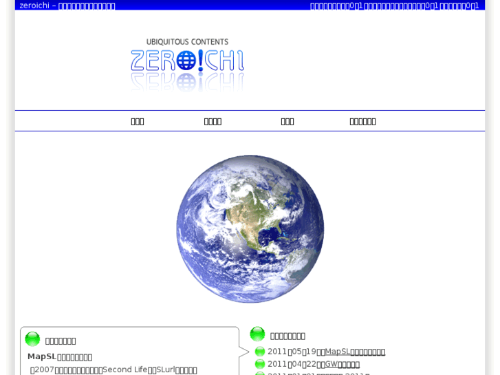 www.zeroichi.net