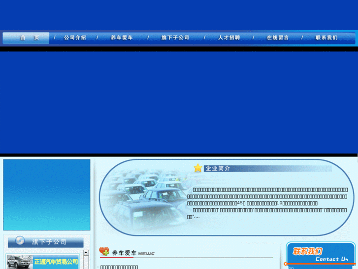 www.hnzhengtong.net