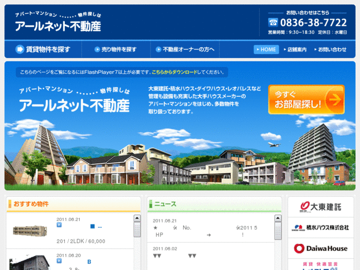 www.rnetweb.net