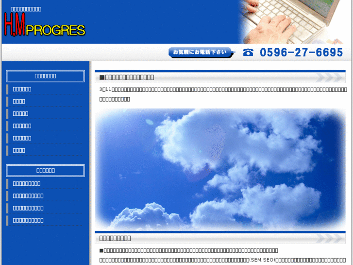 www.hmprogres.com
