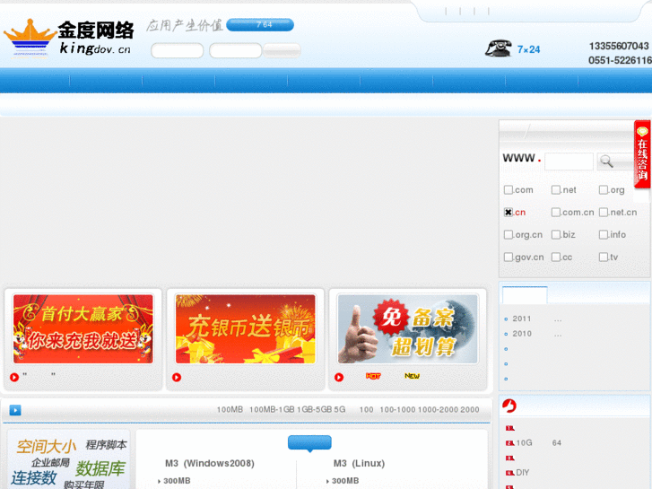 www.kingdov.cn