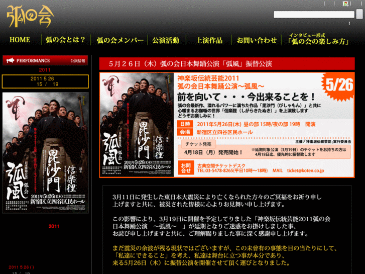 www.konokai.com