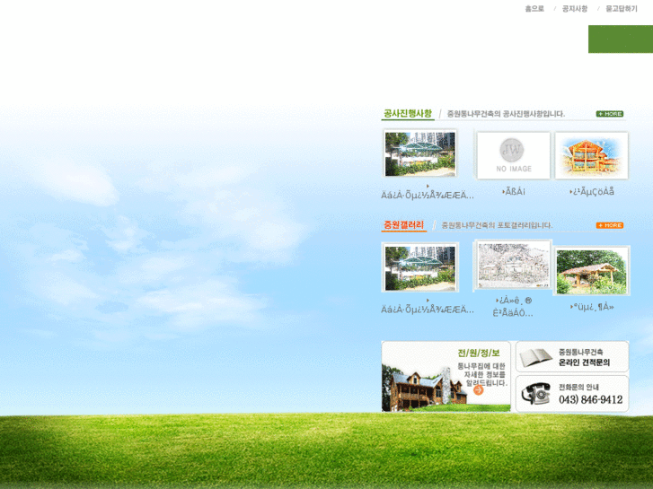 www.hslog.net