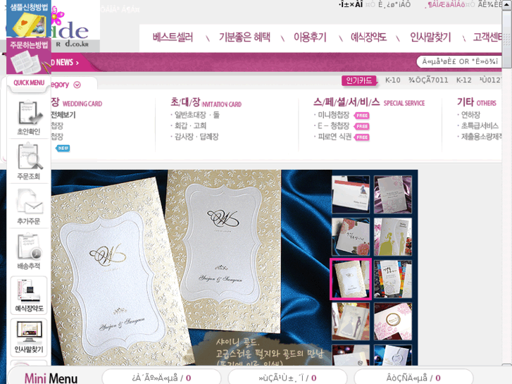 www.guidecard.net