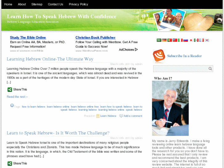 www.learntospeakhebrew.net