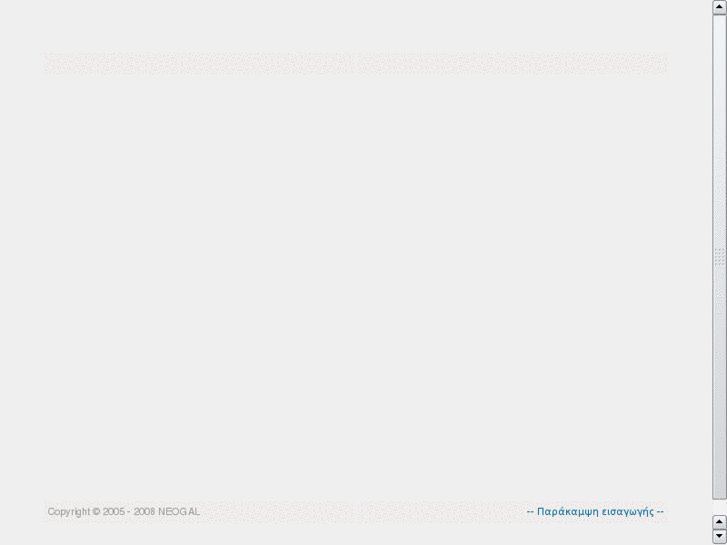 www.neogal.gr