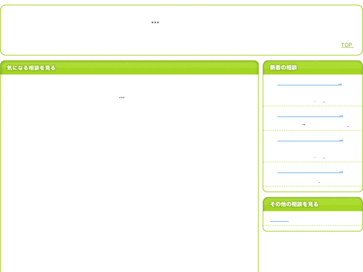 www.making-future.com