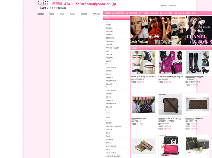 www.googop.info