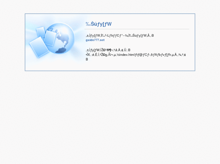 www.guide777.net