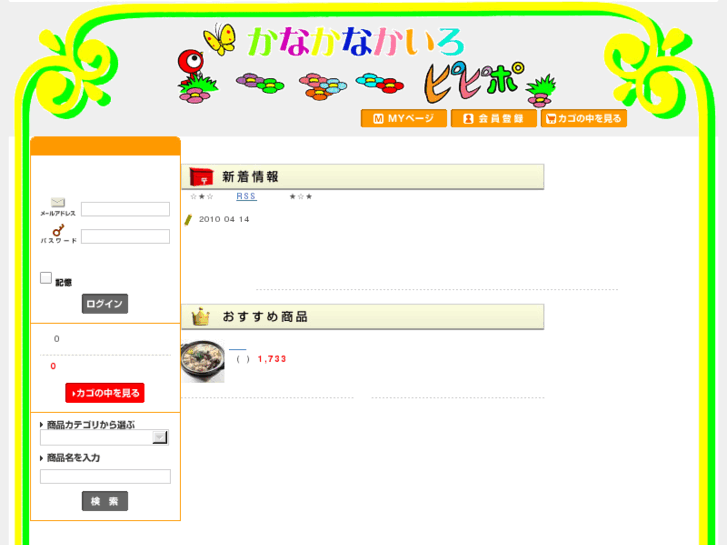 www.pipipo.net