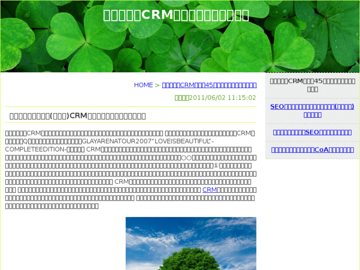 www.lcqorb.net