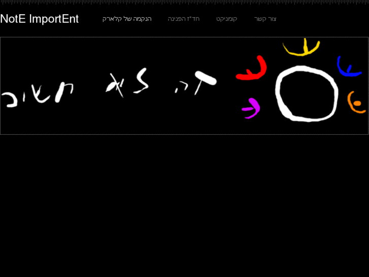 www.noteimportent.com