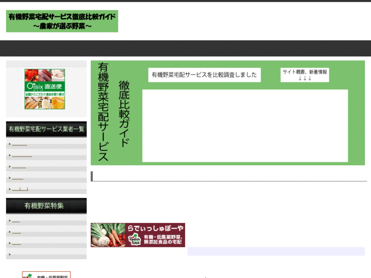 www.sonicslice.org