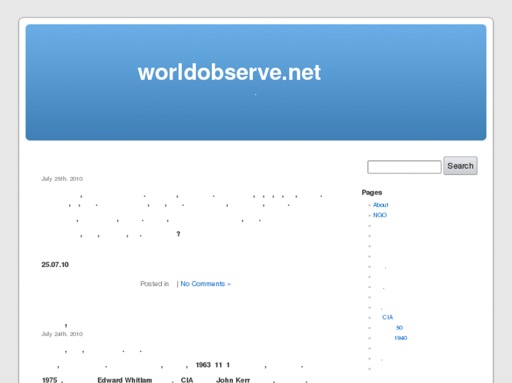 www.worldobserve.net