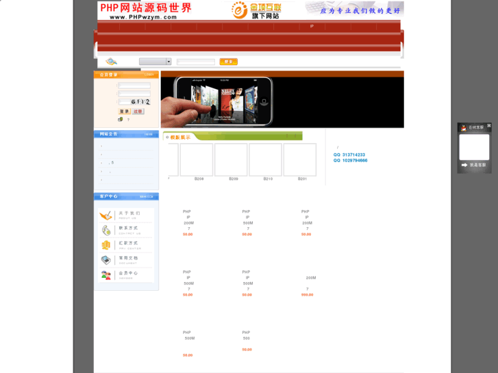 www.phpwzym.com