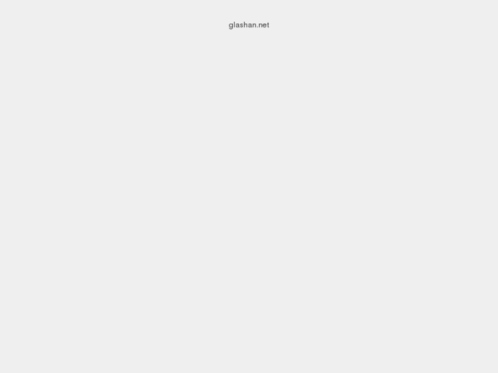 www.glashan.net