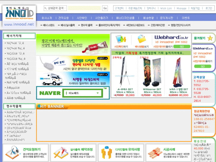 www.innoad.net