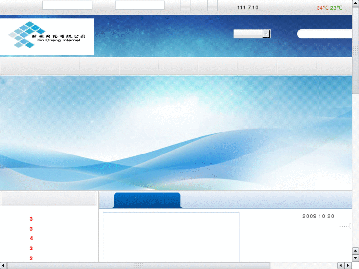 www.yuandasoft.com