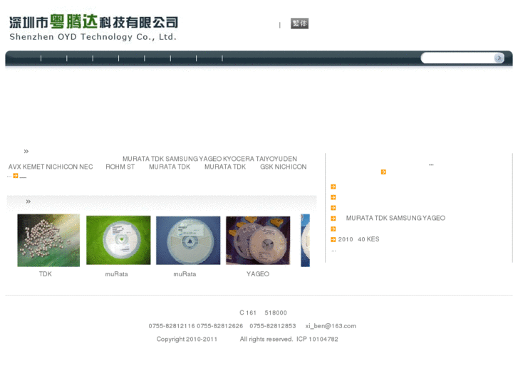 www.yuetengda.com