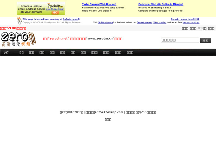 www.zerodm.net