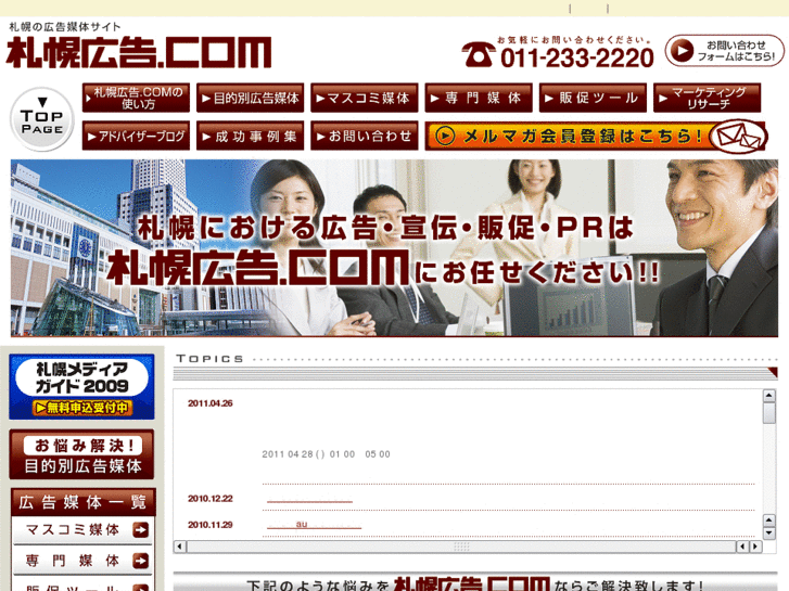 www.sapporokoukoku.com