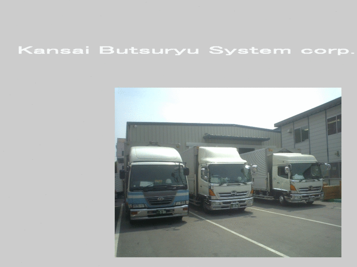 www.kb-system.net