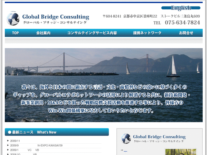 www.global-bridge.info