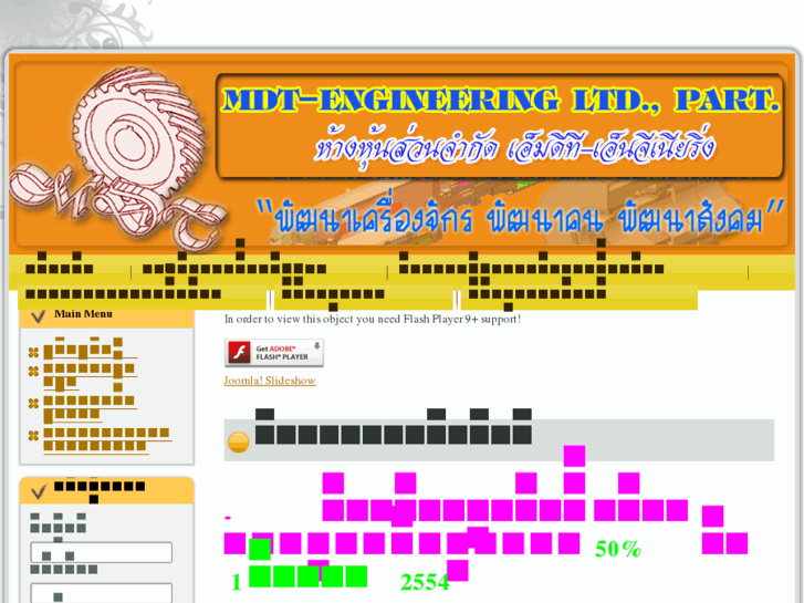 www.mdt-engineering.com