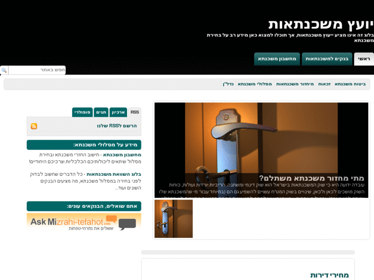 www.tutay.net