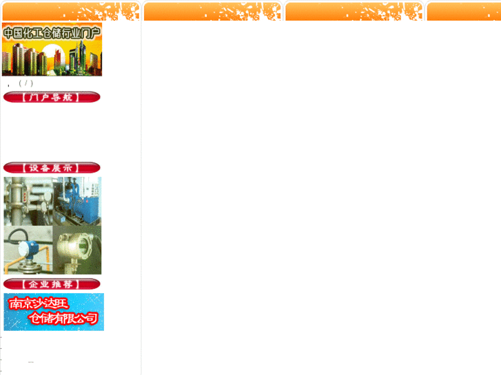 www.hgcc.mobi