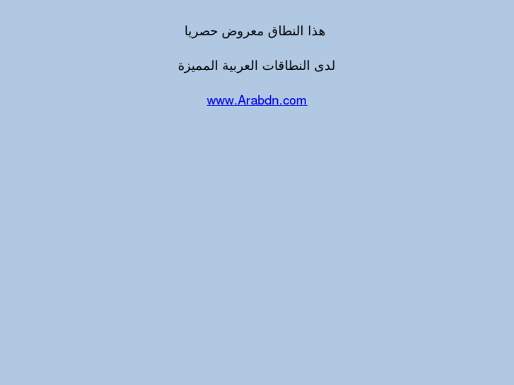 www.xn--mgbge8h.net