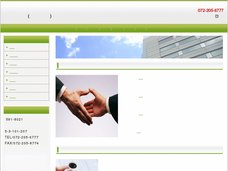www.ep-support.net