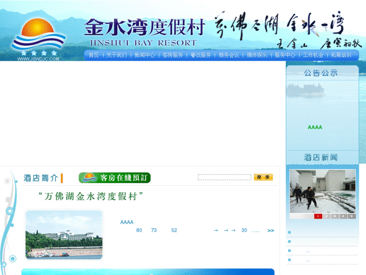www.jswdjc.com